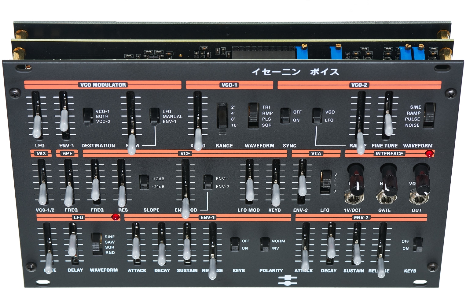 BLACK CORPORATION ISE-NIN Voice Eurorack Module – Image 3